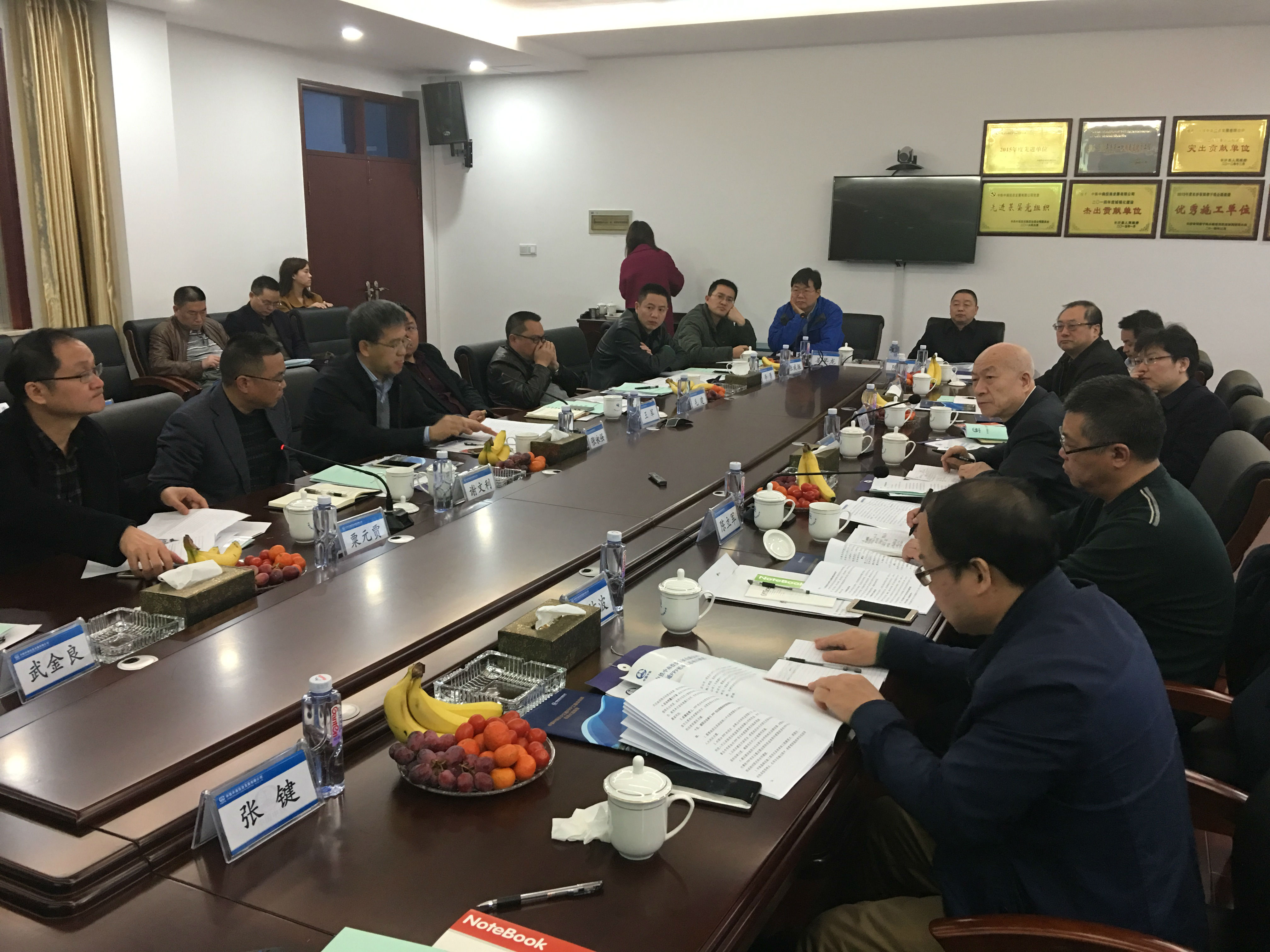 中建協(xié)項目委課題組赴中國中鐵中南投資發(fā)展有限公司調(diào)研