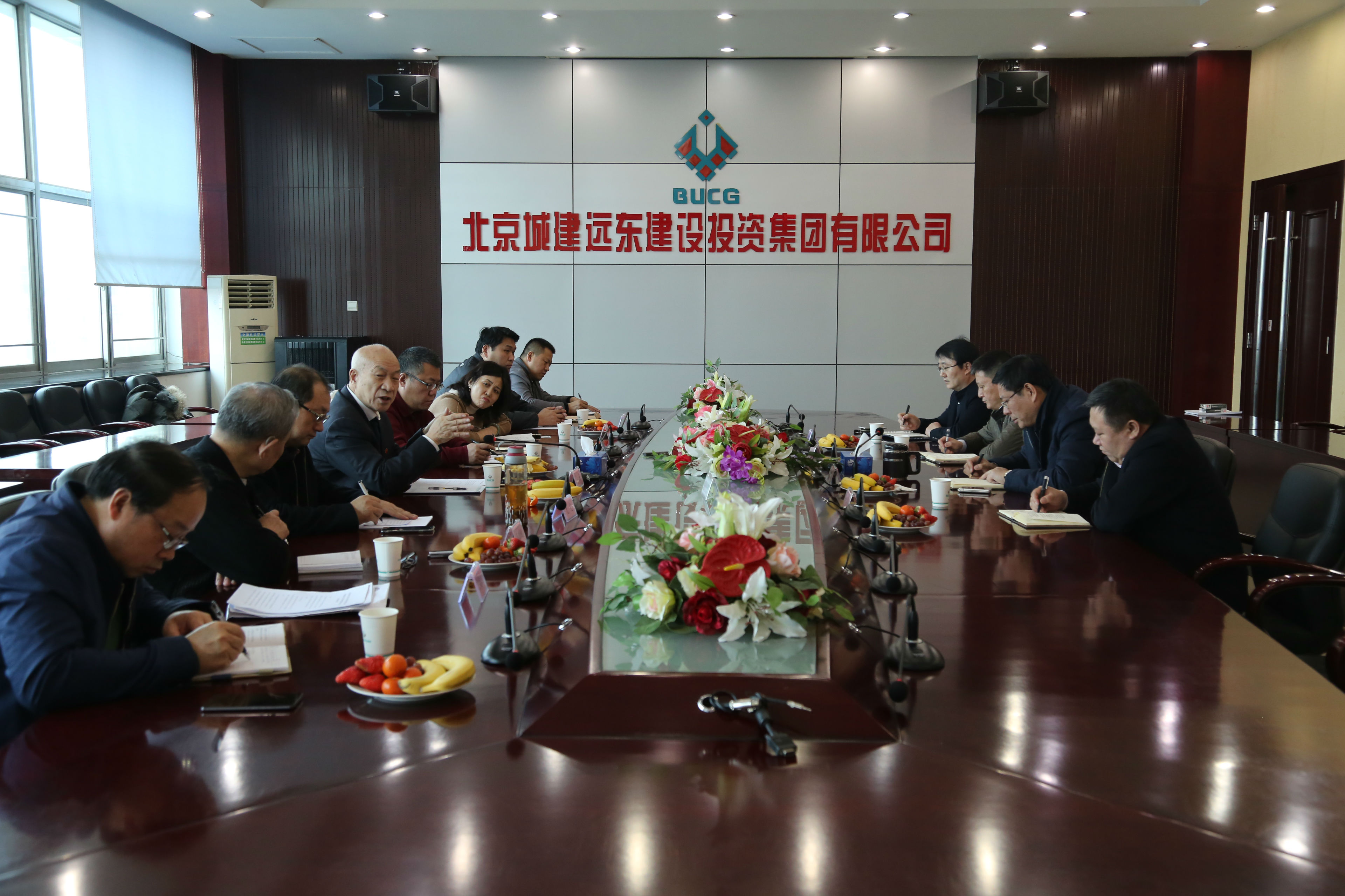 赴北京城建遠東建設(shè)投資集團調(diào)研